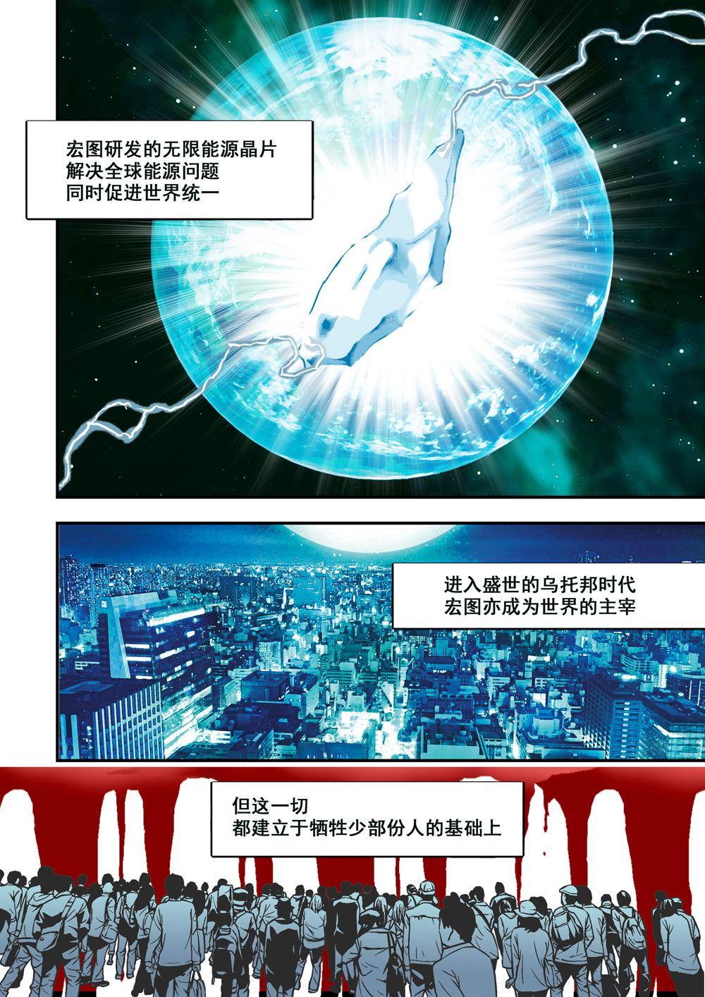 6上 突袭0