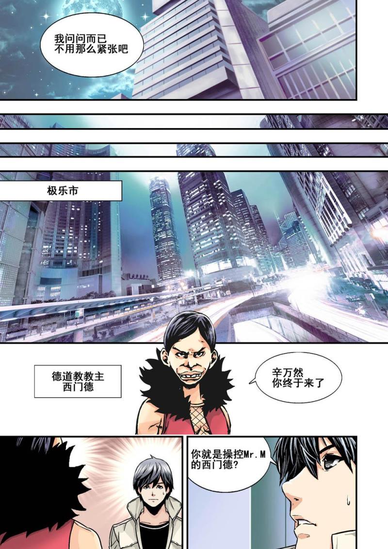 30上极乐四虎5