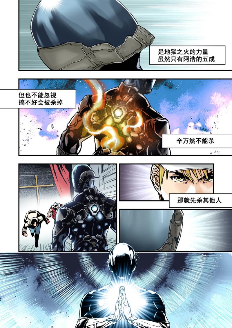 17下投机者6