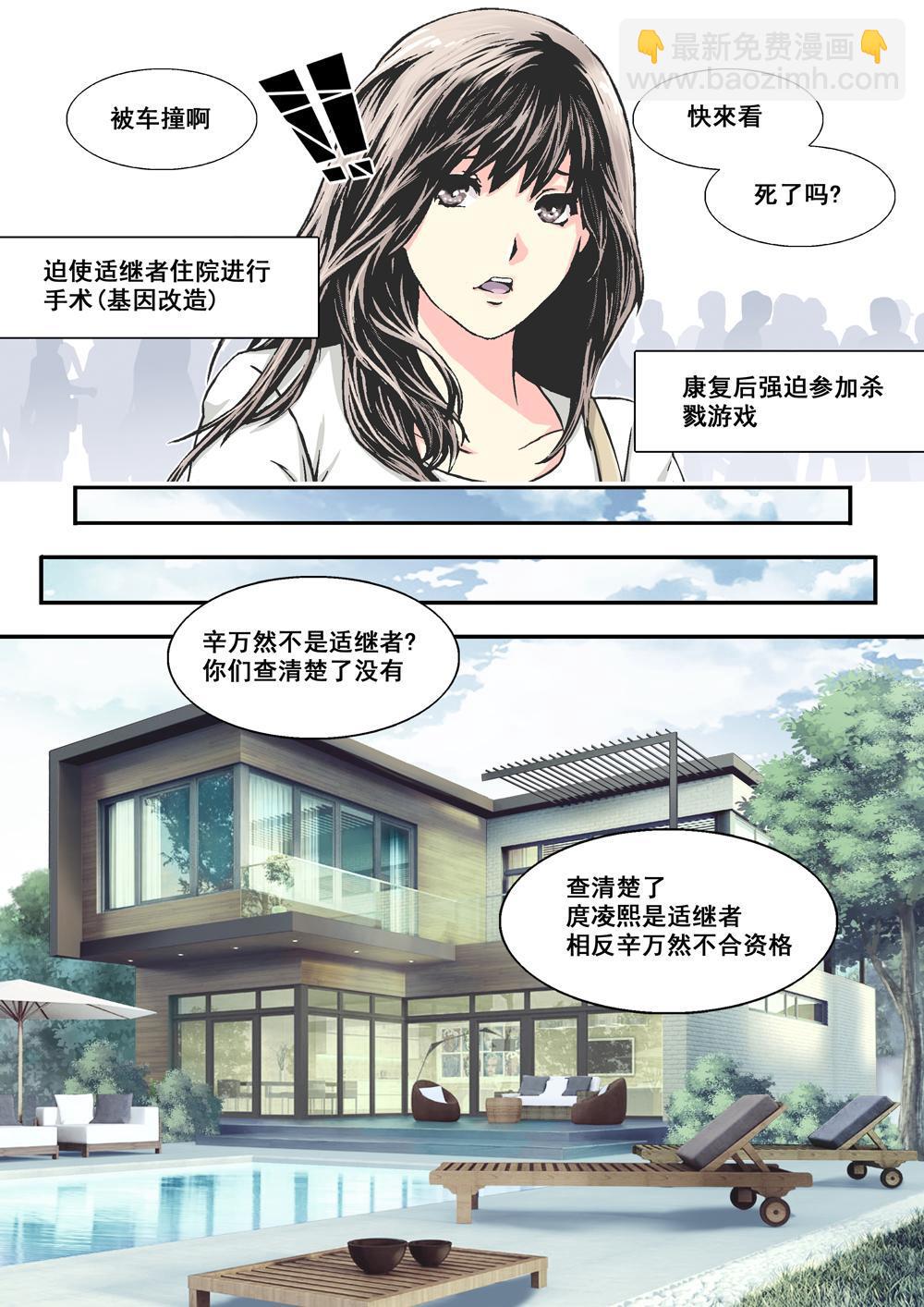 4上 意外4