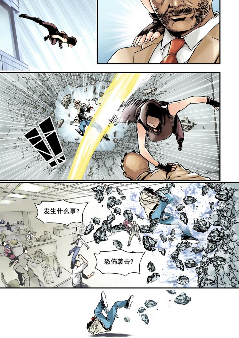 12下追击5