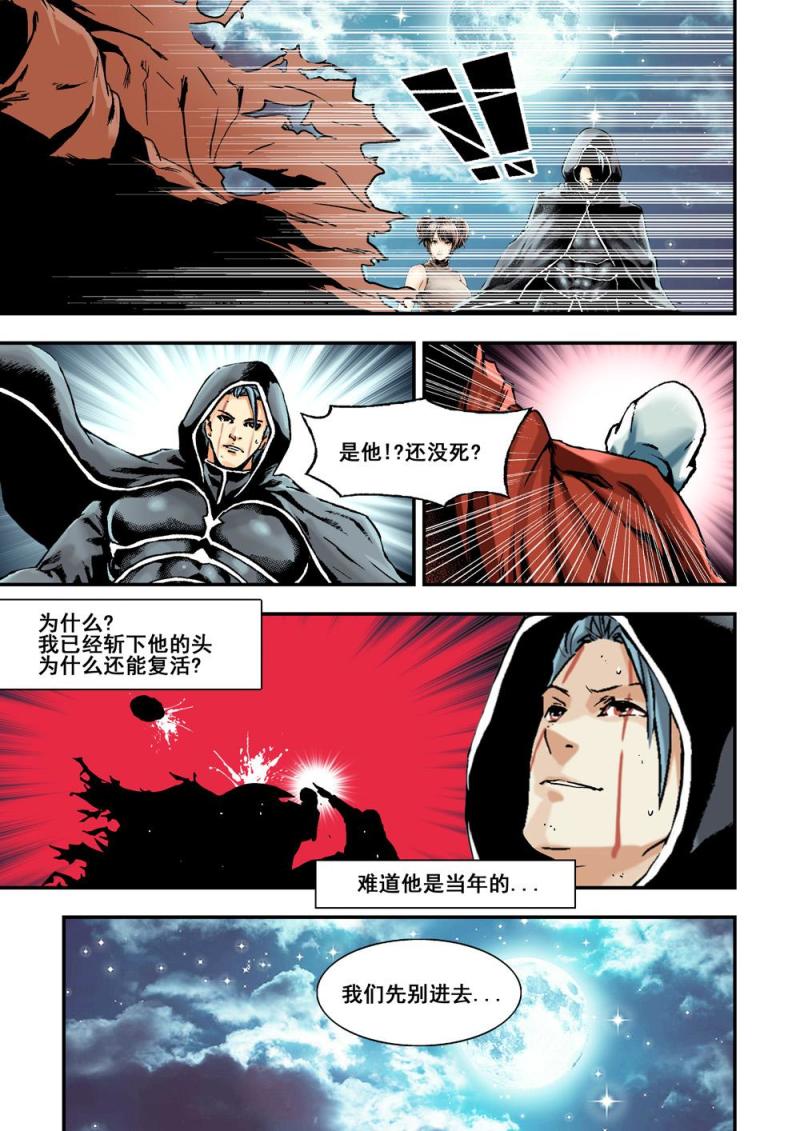 25下M的秘密1