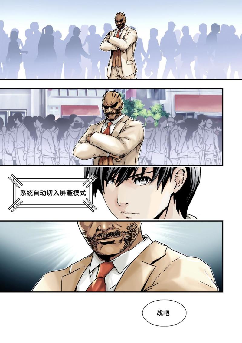 12上追击10
