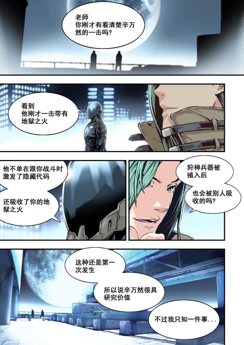 11上规则7