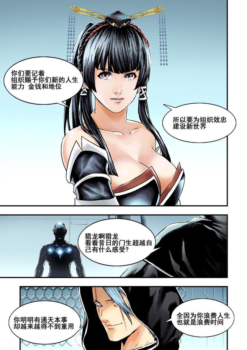14下原因7