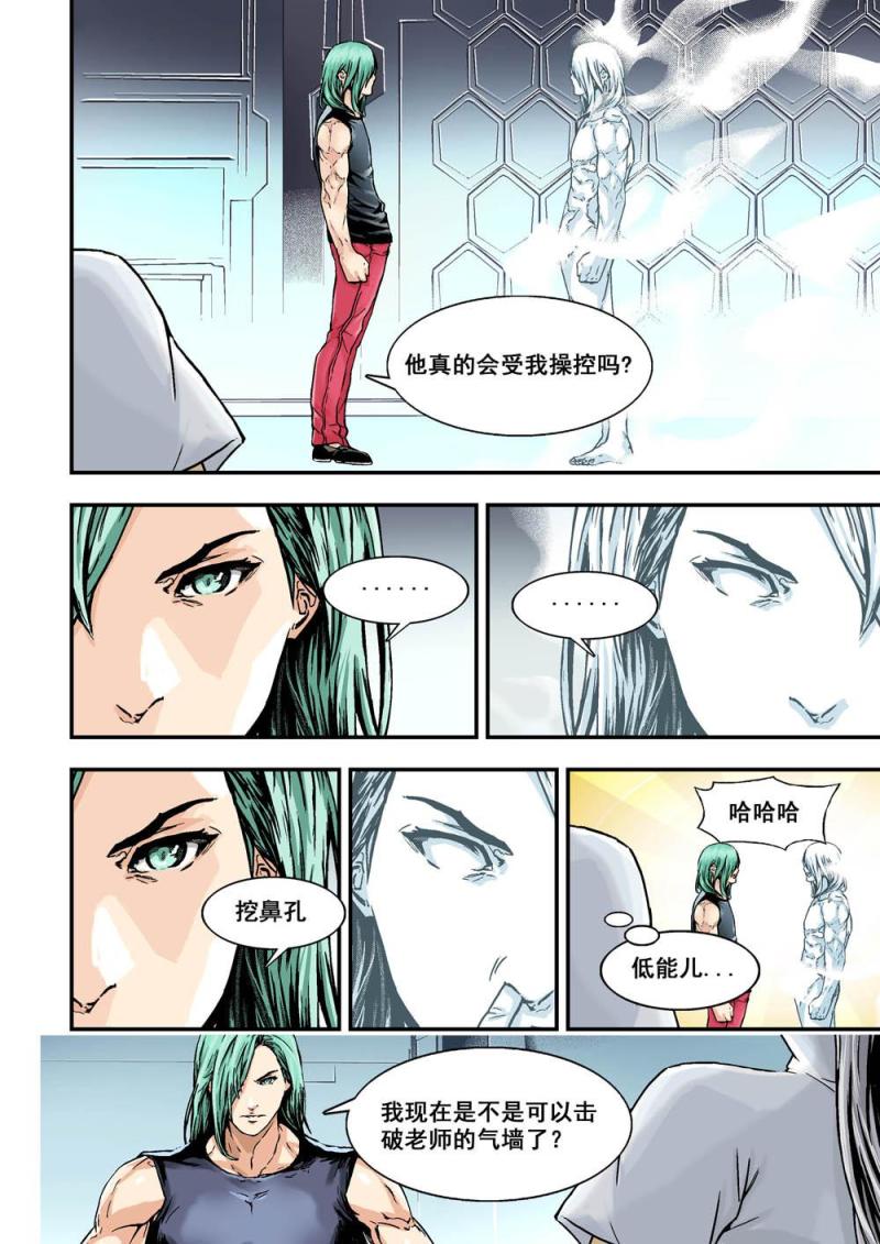 20下叛徒0