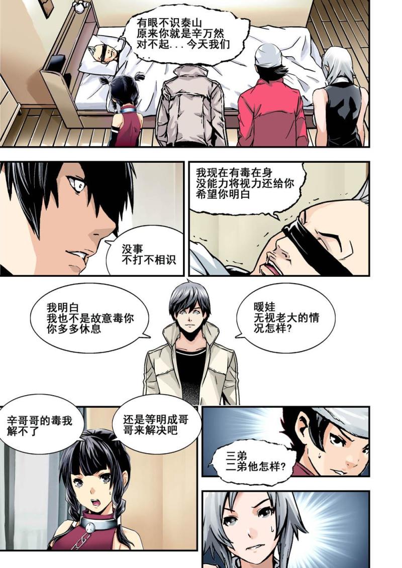 31上 新人类测试计划10