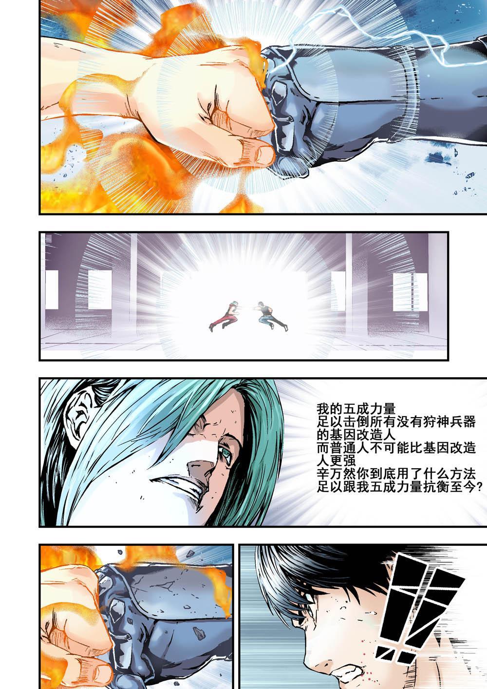 9下 还原10