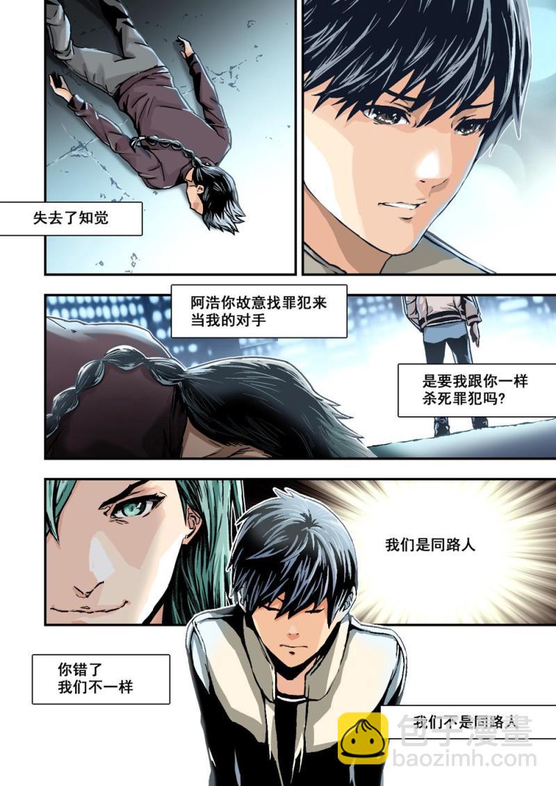 11上规则6