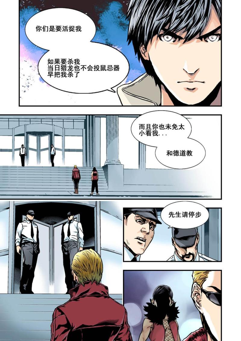 32上 虎穴9