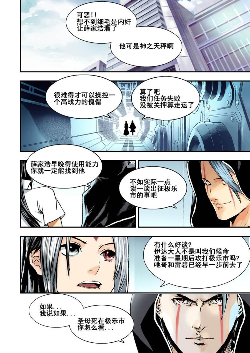 32上虎穴0
