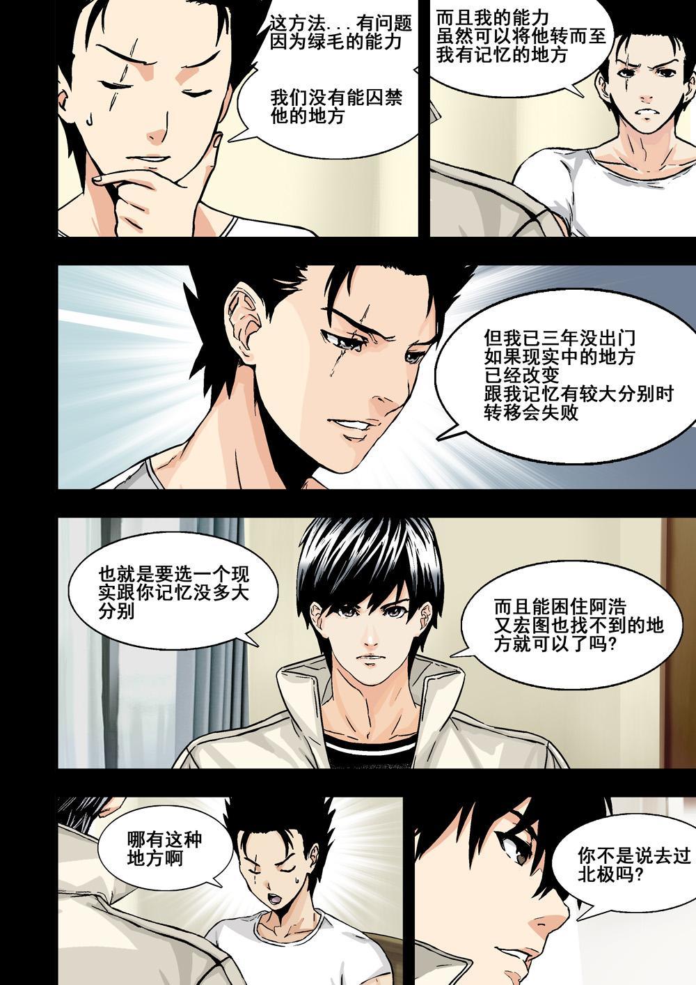 10上 目标10