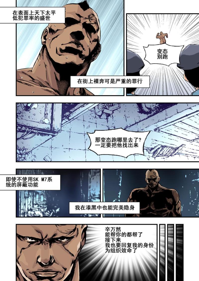 17上投机者8