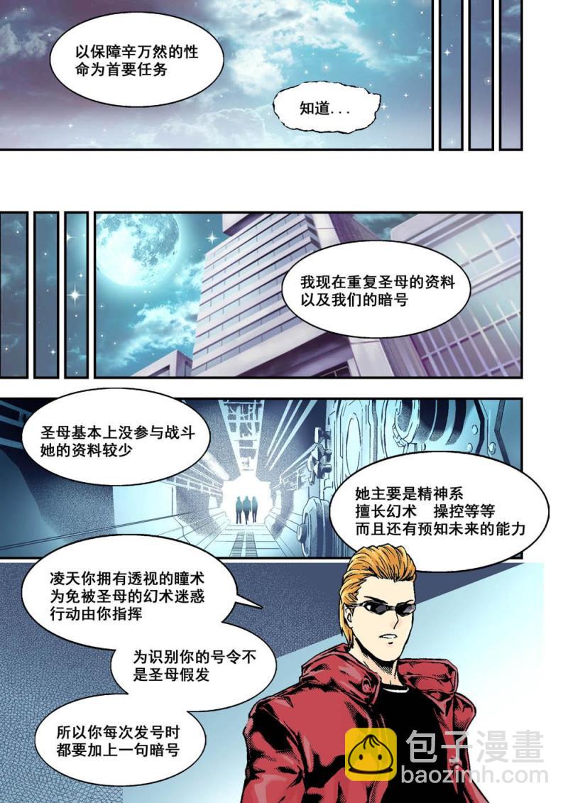 21下毁灭黑龙9
