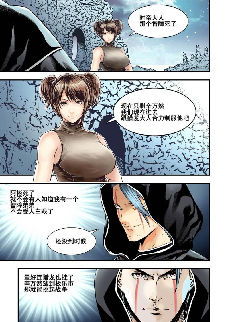 24上不甘心7