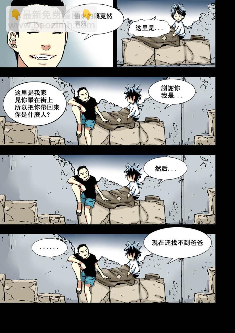 22上广哥哥11