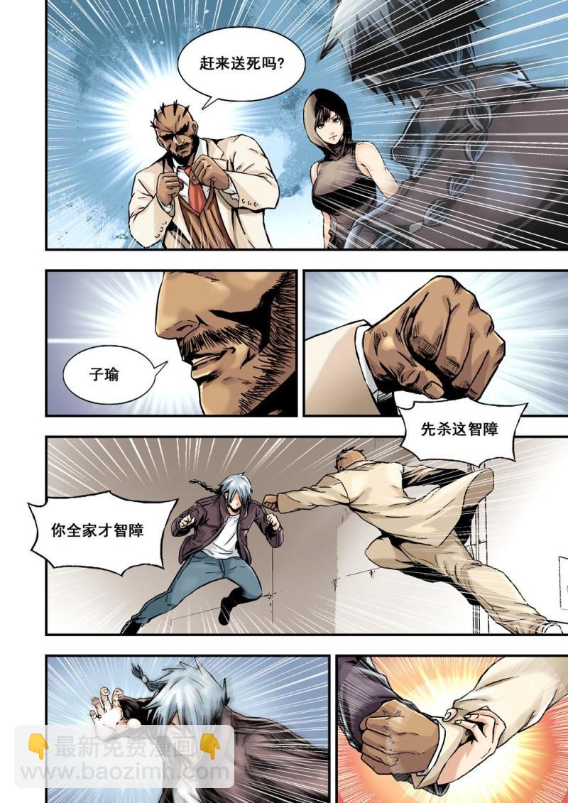 13上大哥4