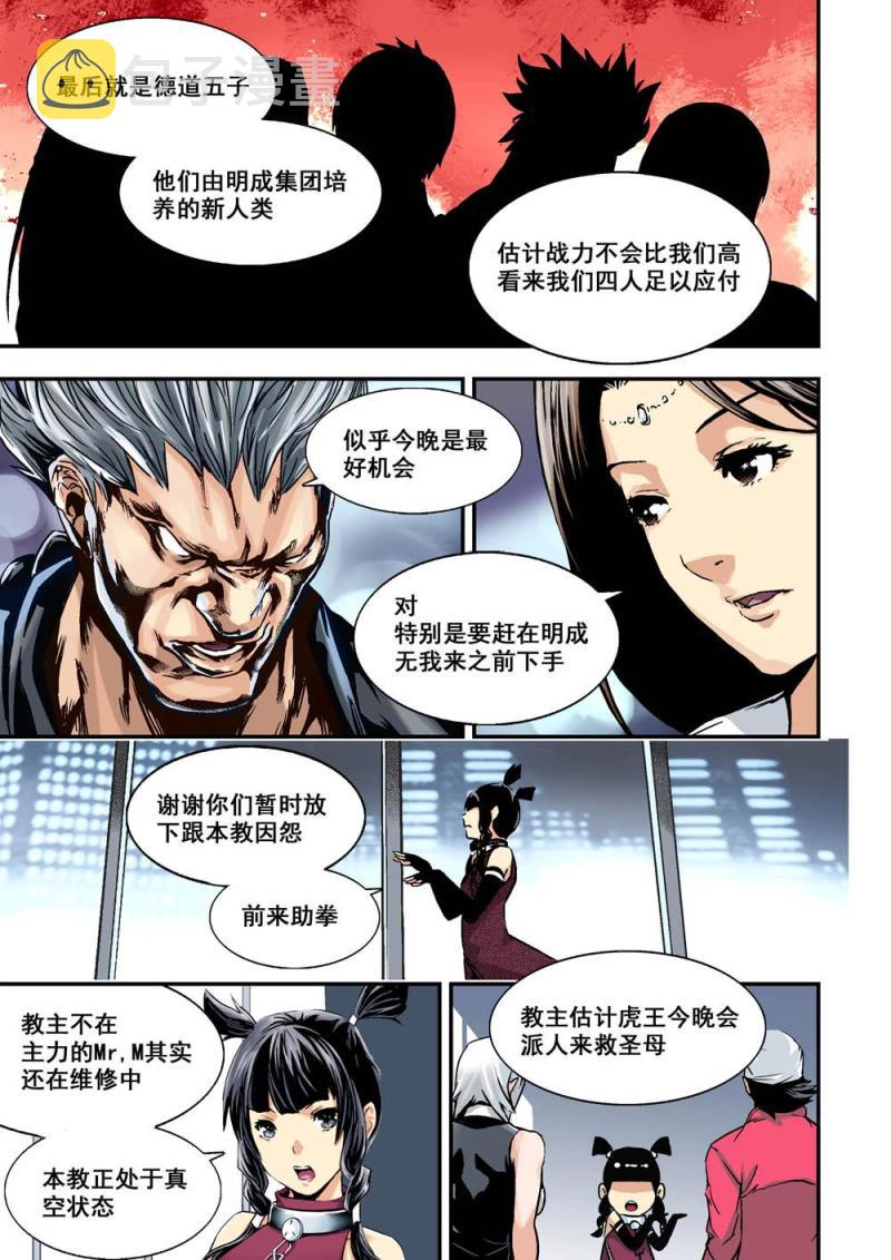 32下虎穴9