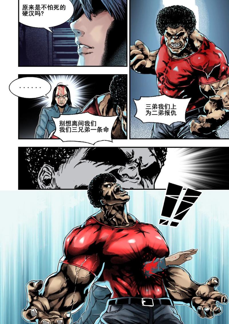 15下天选6