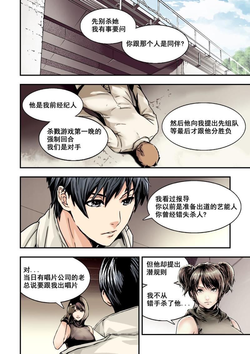 13上大哥10