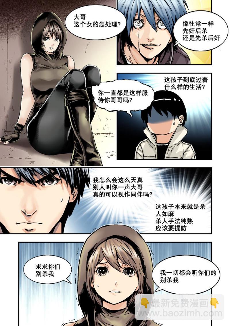 13上大哥9