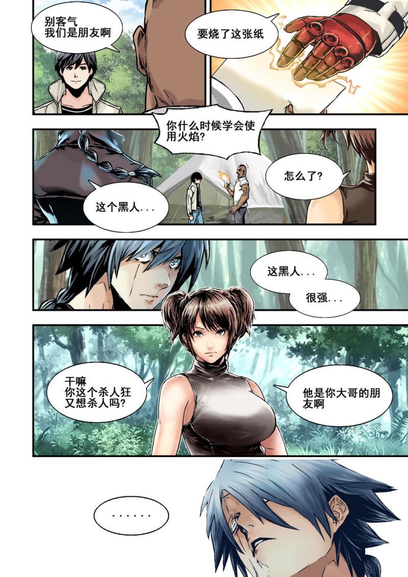 14下原因10