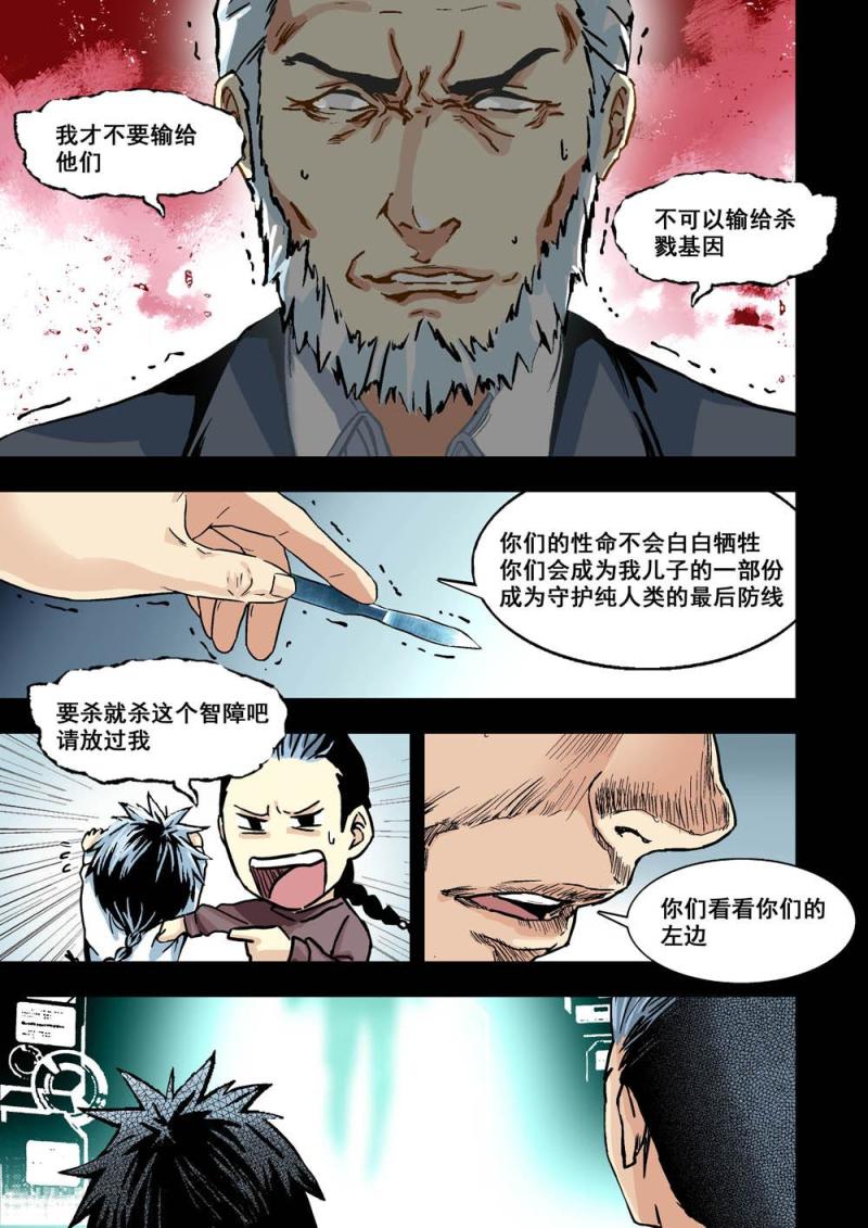 22下广哥哥9
