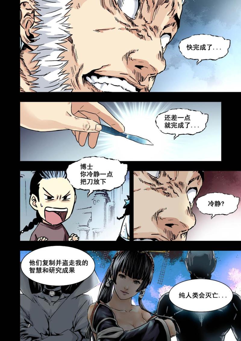 22下广哥哥8
