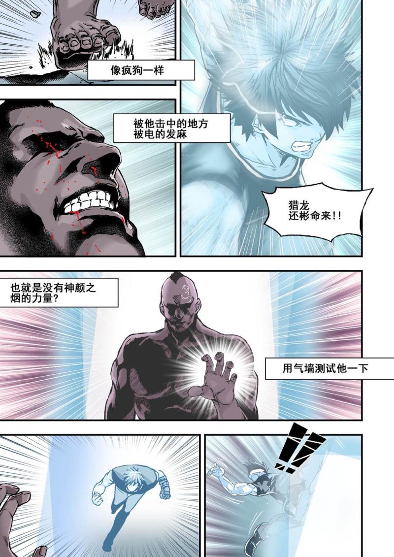 24上不甘心9