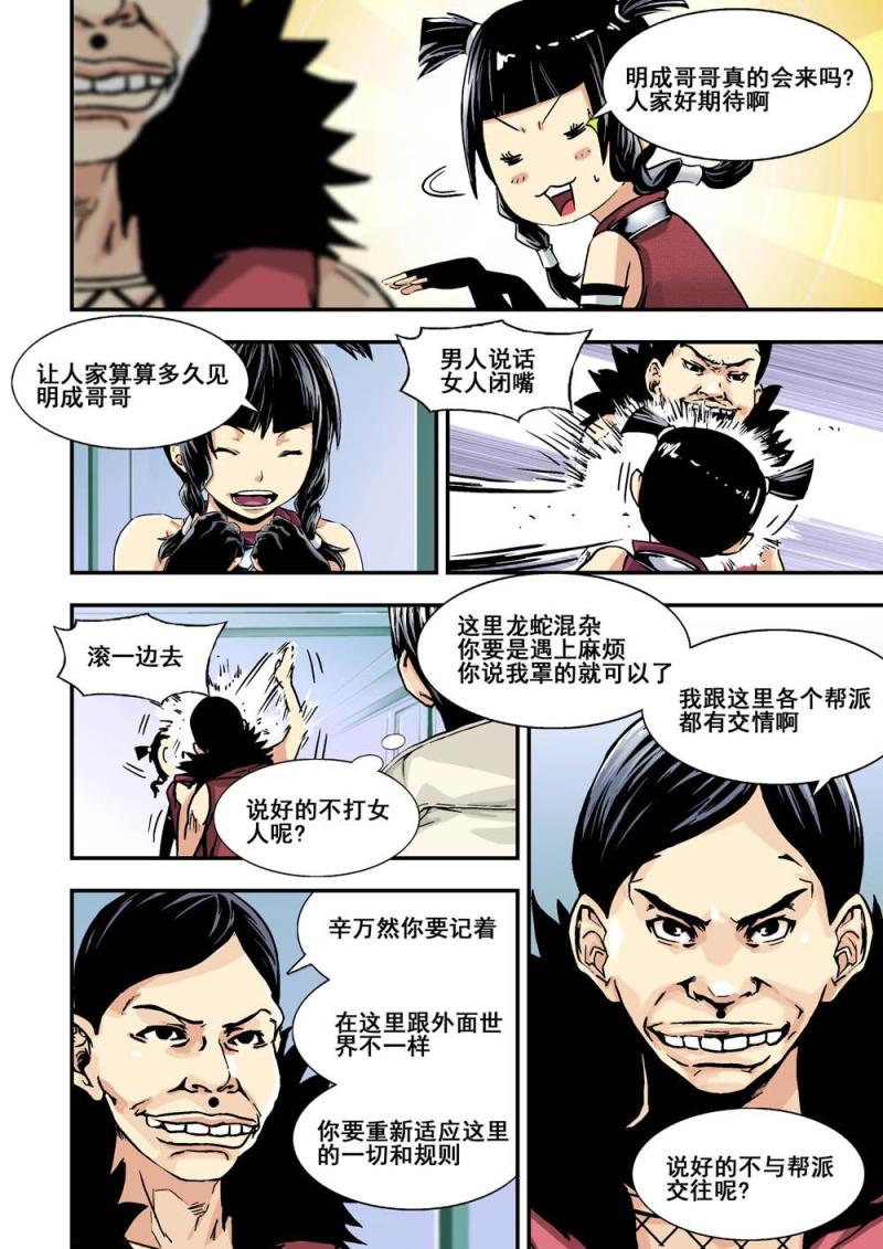 30上极乐四虎8