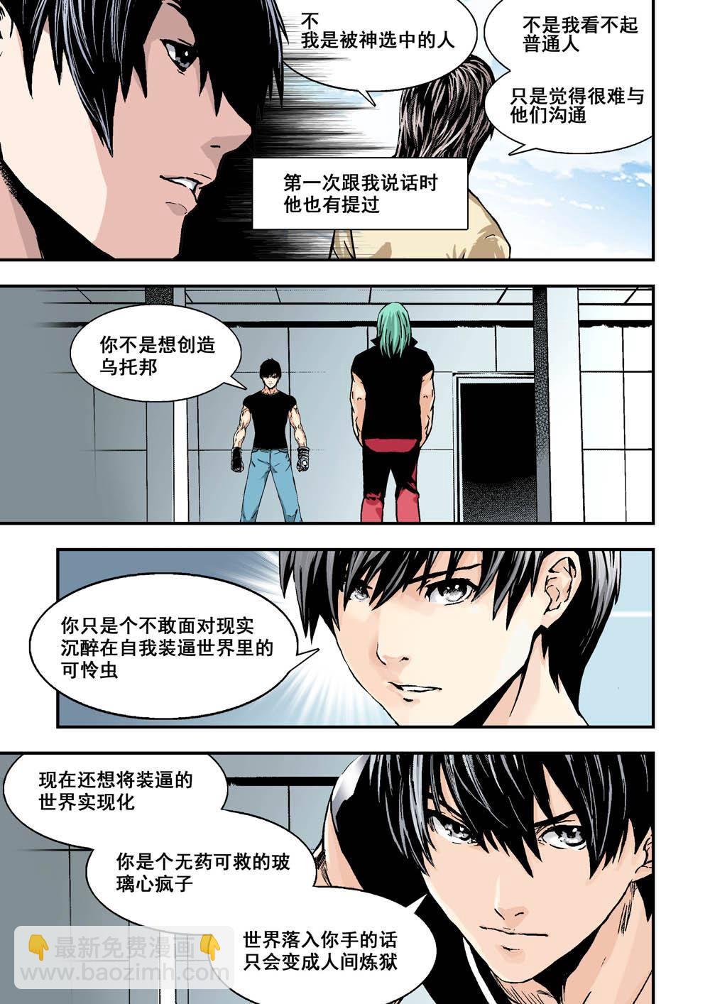 9上 还原7