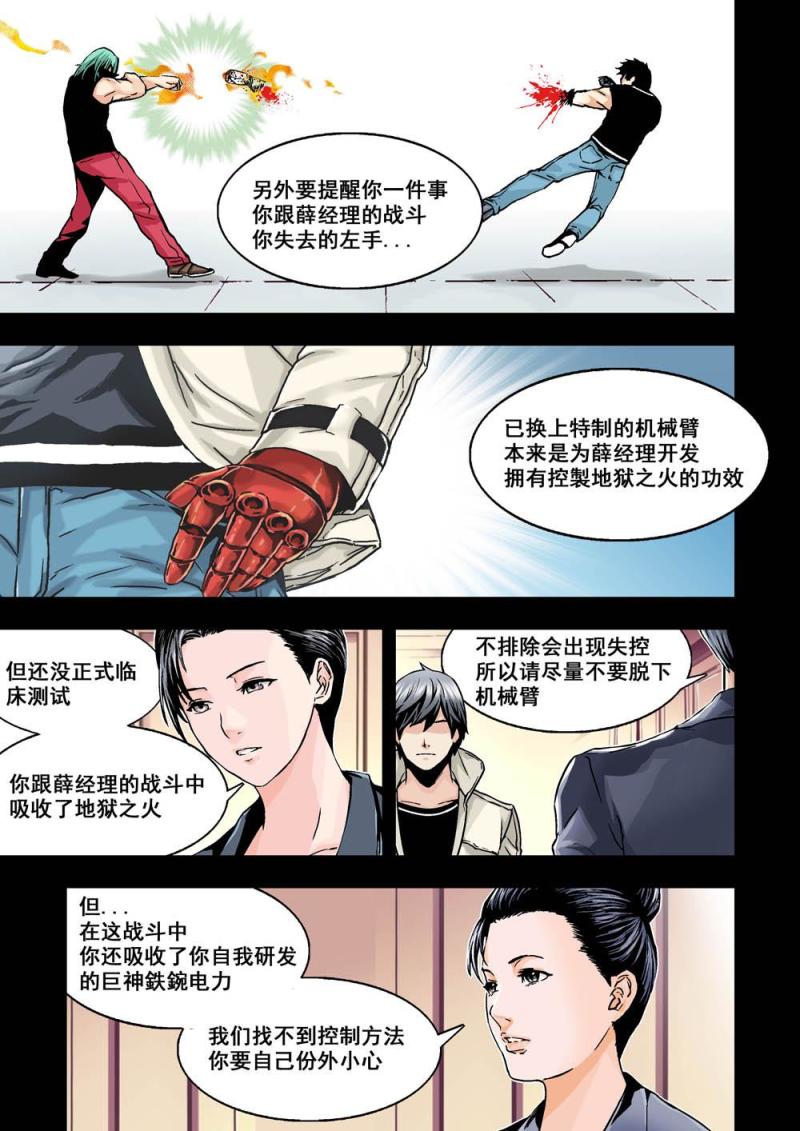 11下规则5