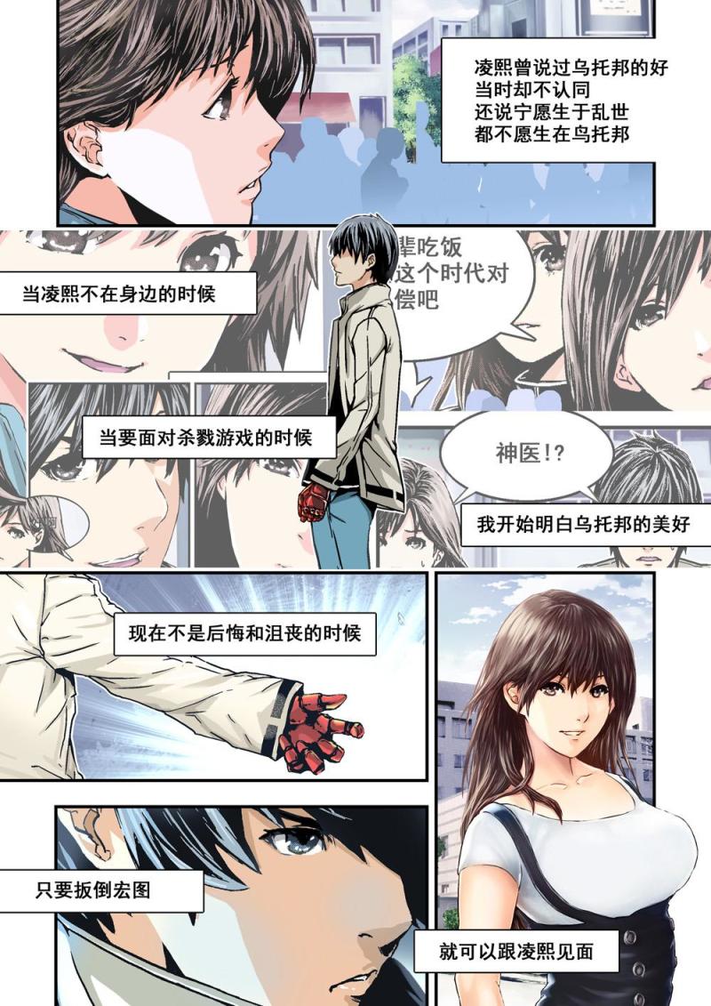 11上规则3