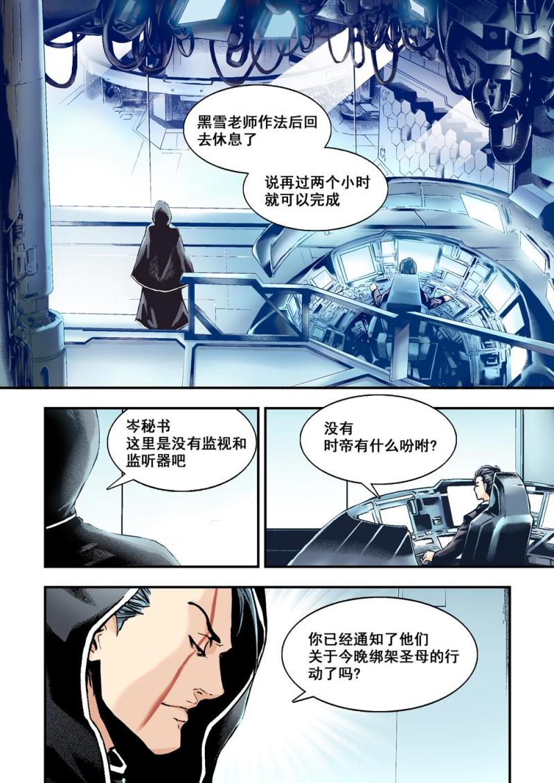 17上投机者4