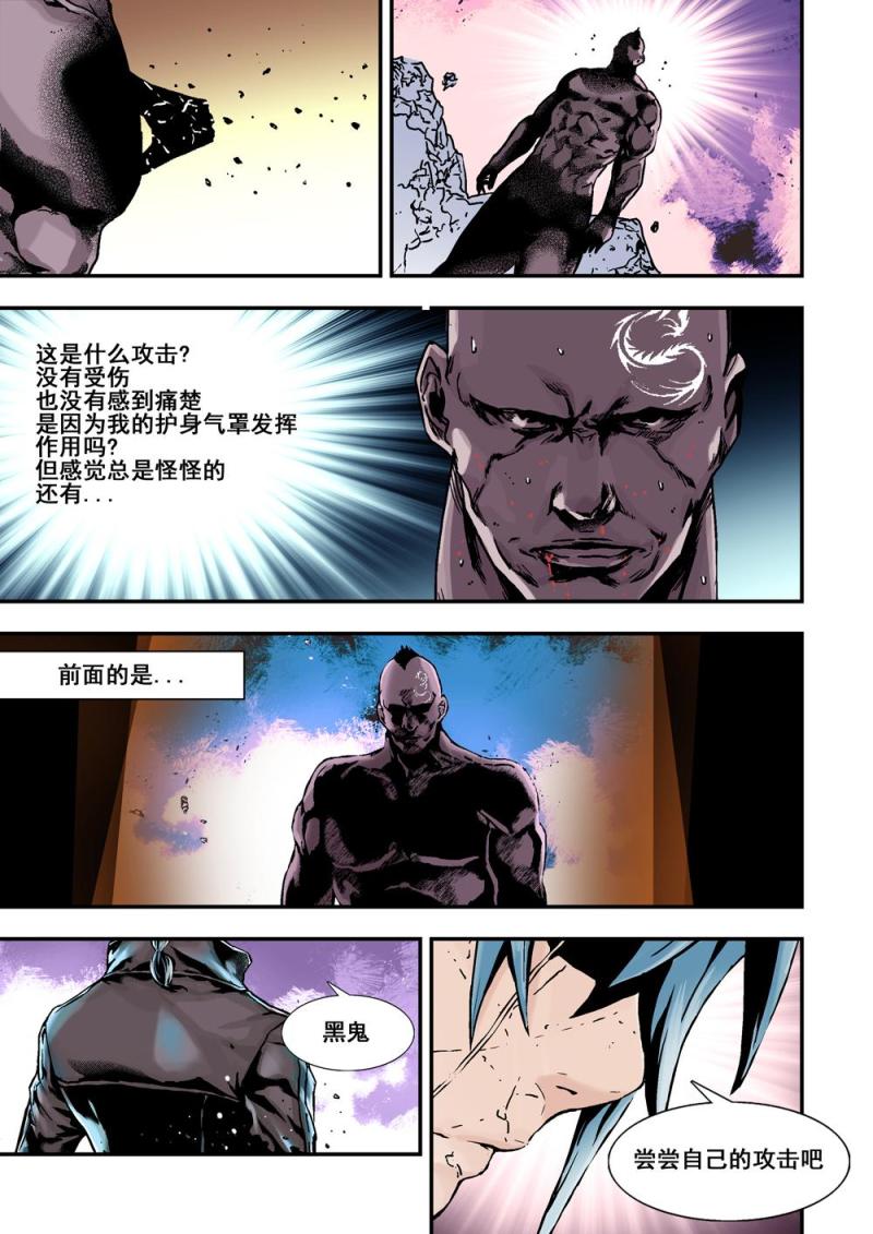 23下必死无疑3