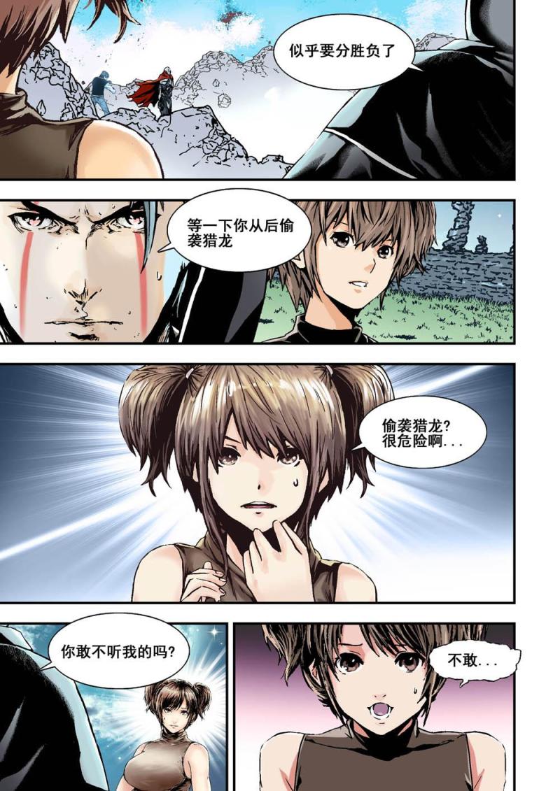 26上围龙5