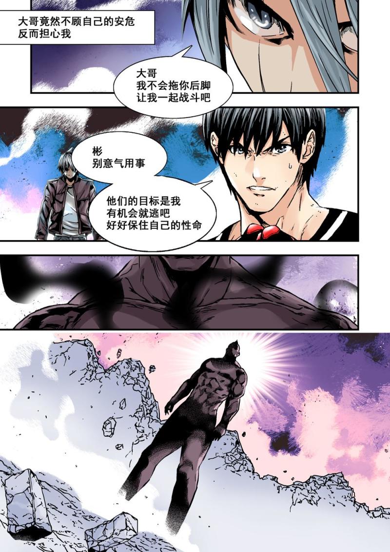 22上广哥哥3