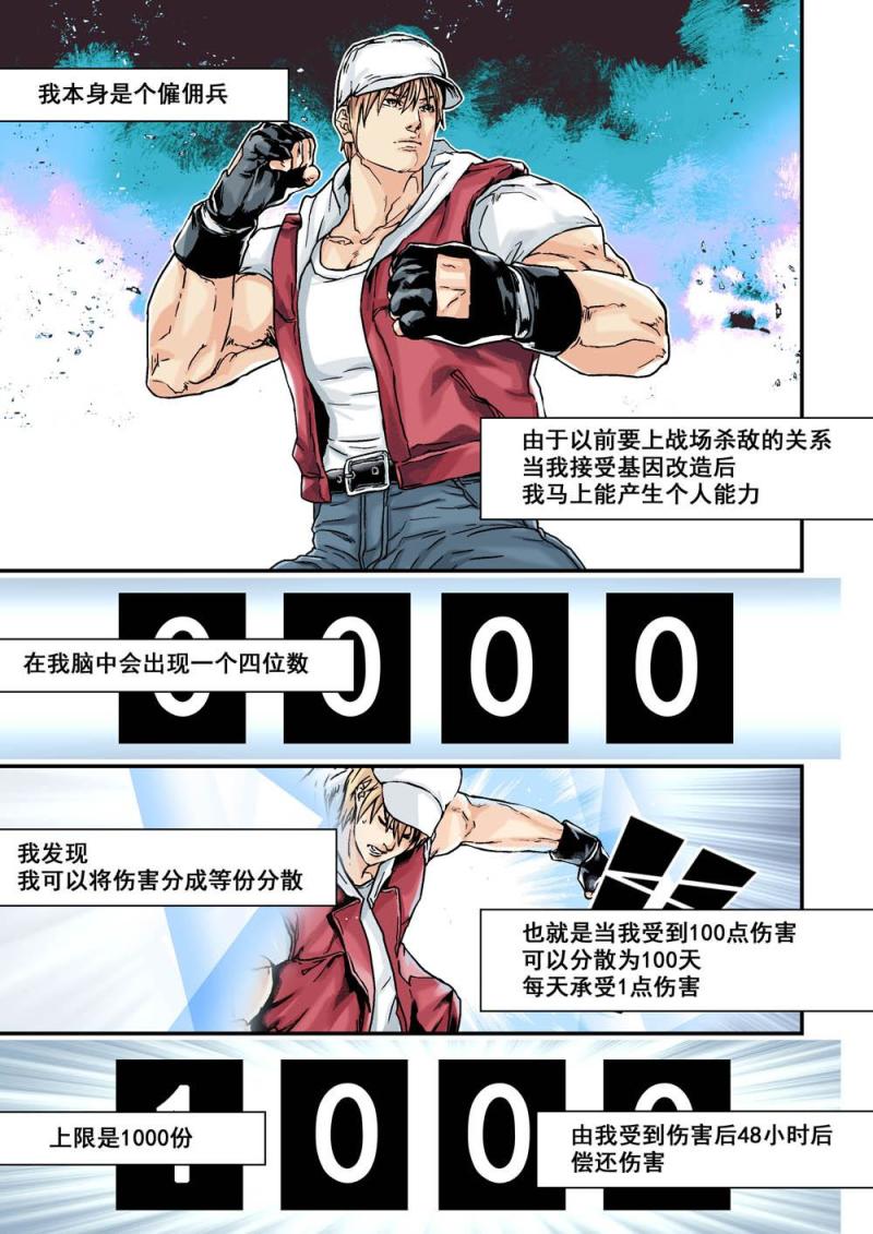 18下1000份3