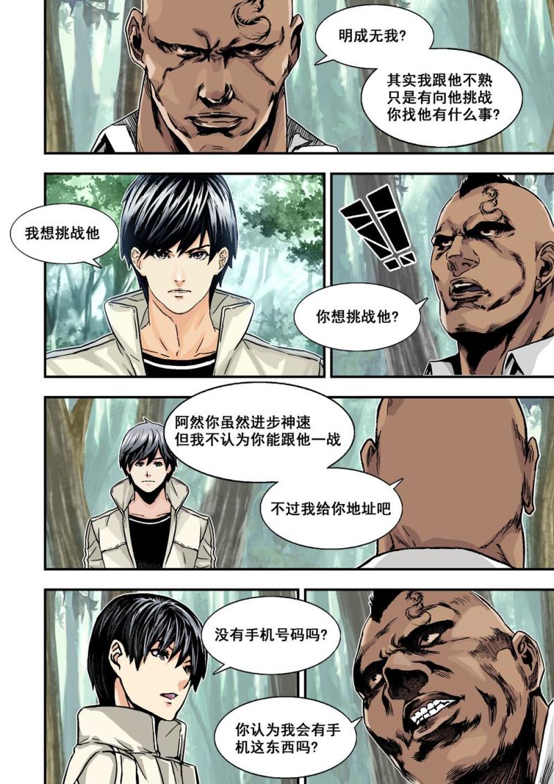 11上规则10