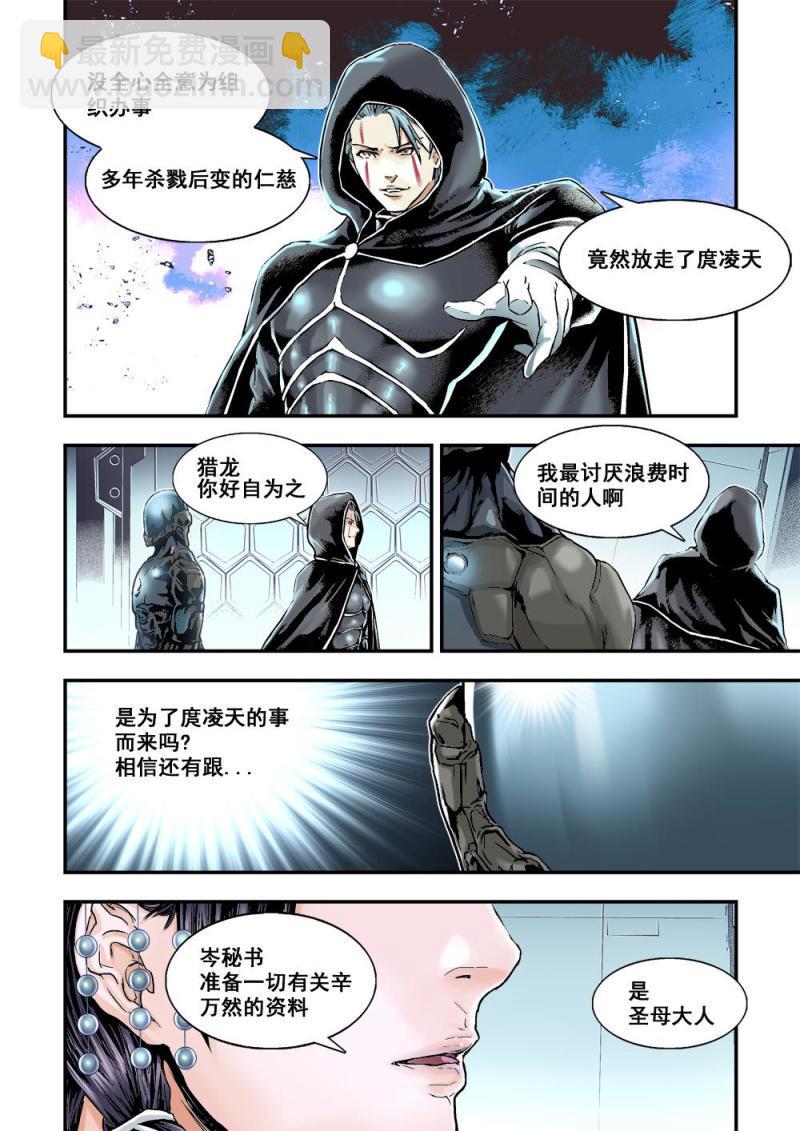 14下原因8
