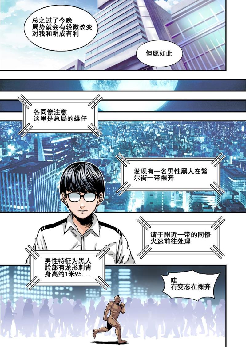 17上投机者7