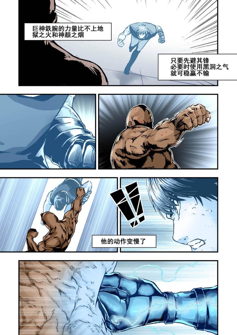 24下不甘心3