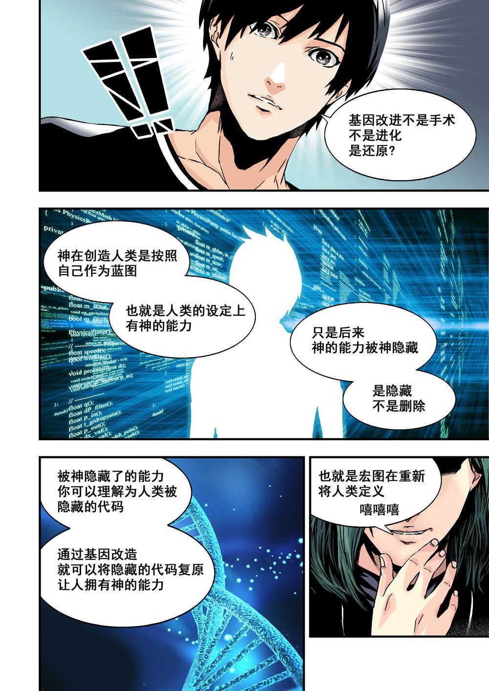 9上 还原4