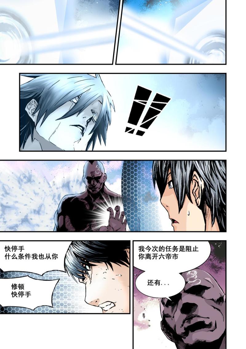 22上广哥哥7