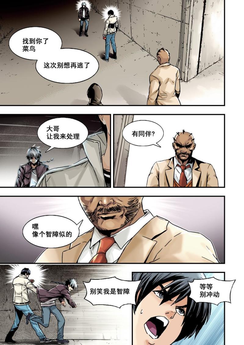 13上大哥3