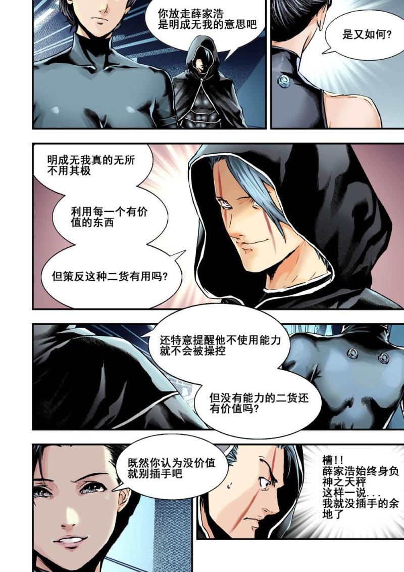 30上极乐四虎4