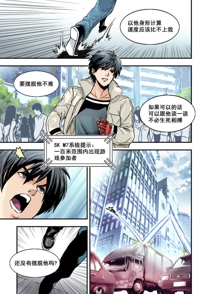 12下追击1