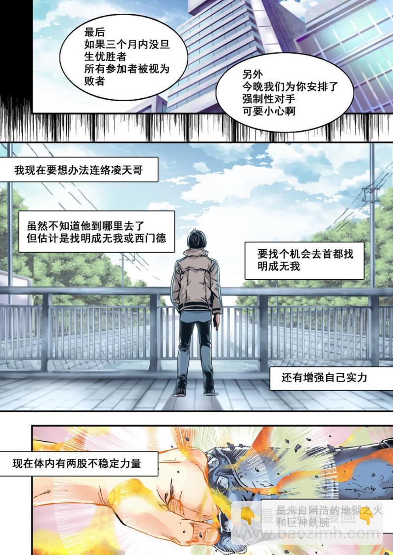 11下规则6