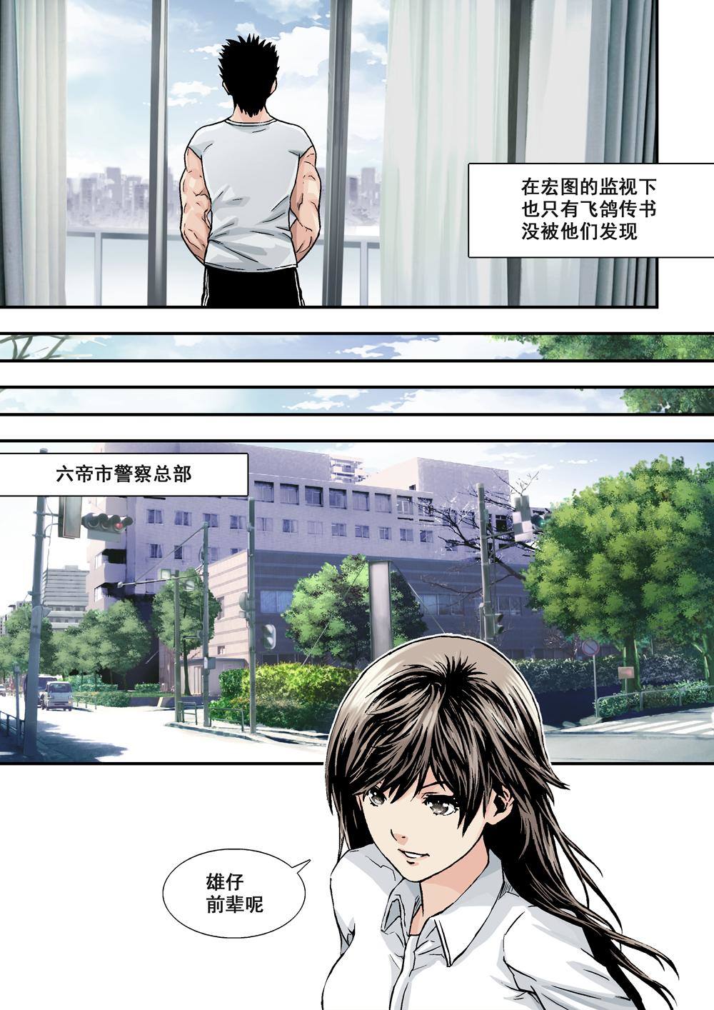 5上 巨神鉄腕8