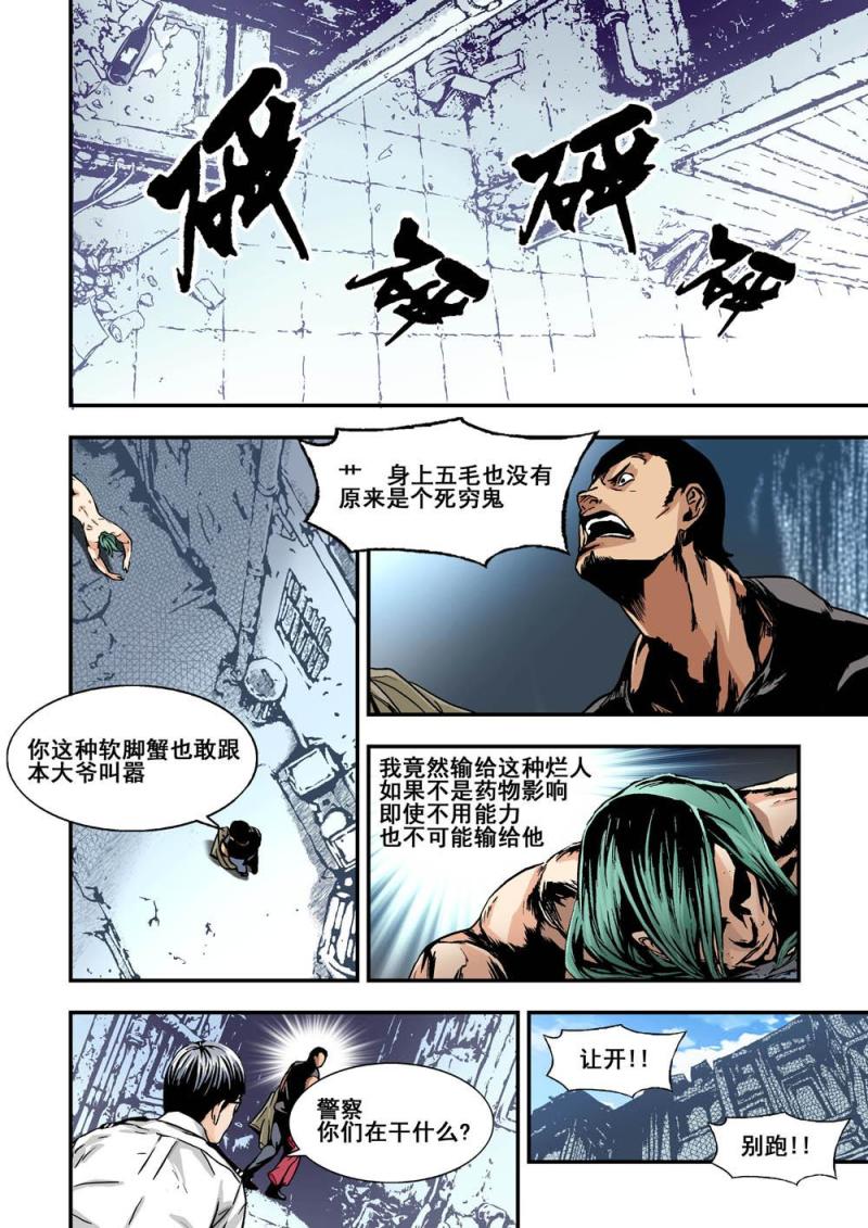 31上新人类测试计划3